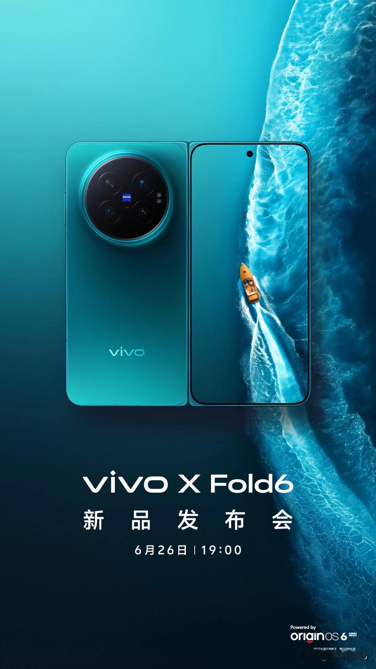 开启超能折叠新程，展开大屏无限可能！

终于官宣啦，vivo X Fold6定档