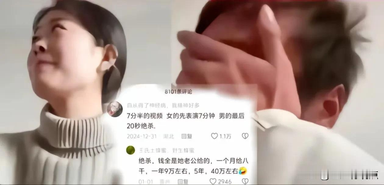 这么让人心酸又心寒的离婚案，姓燕的女士却为什么笑得这么开心，她是在冲谁笑，是下家