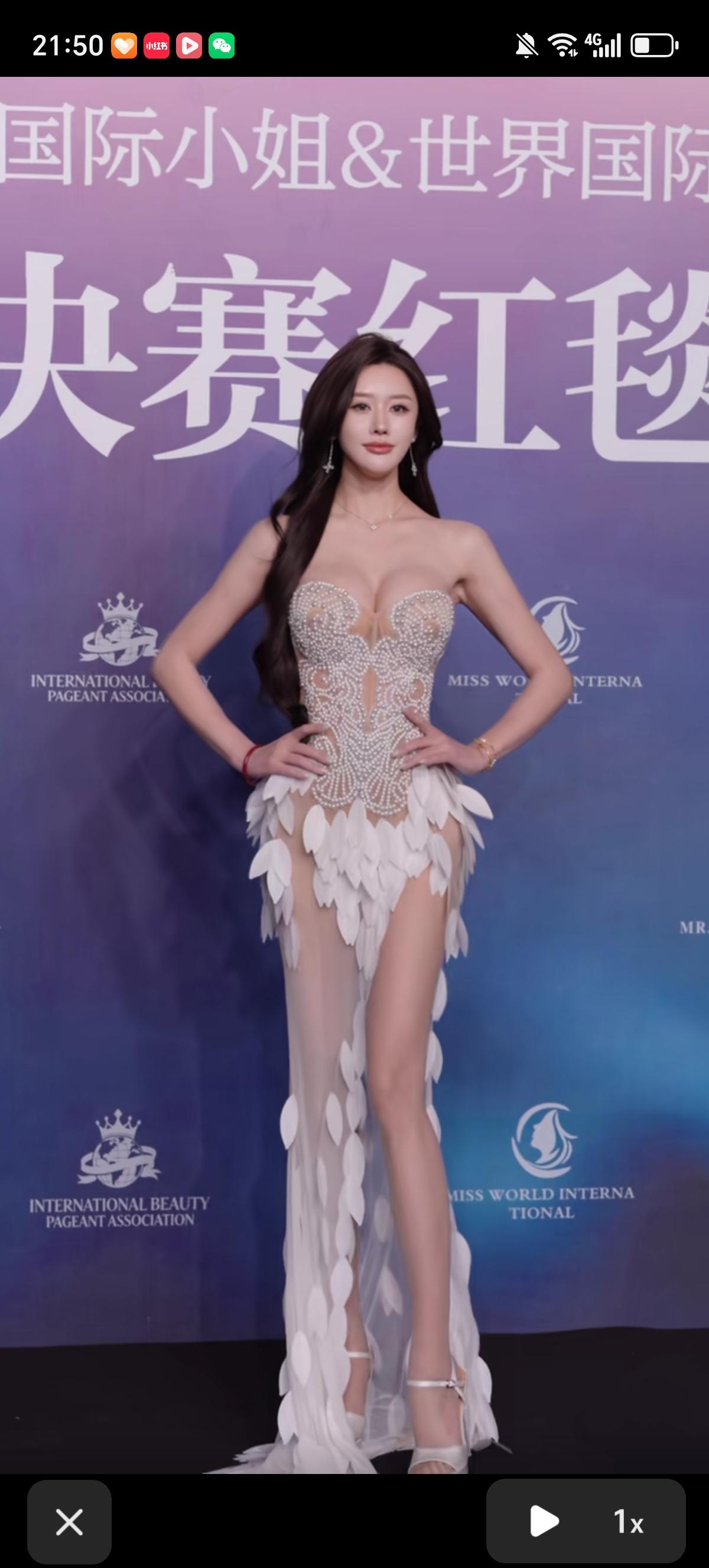 真是美好的一天，祝大家今天好运