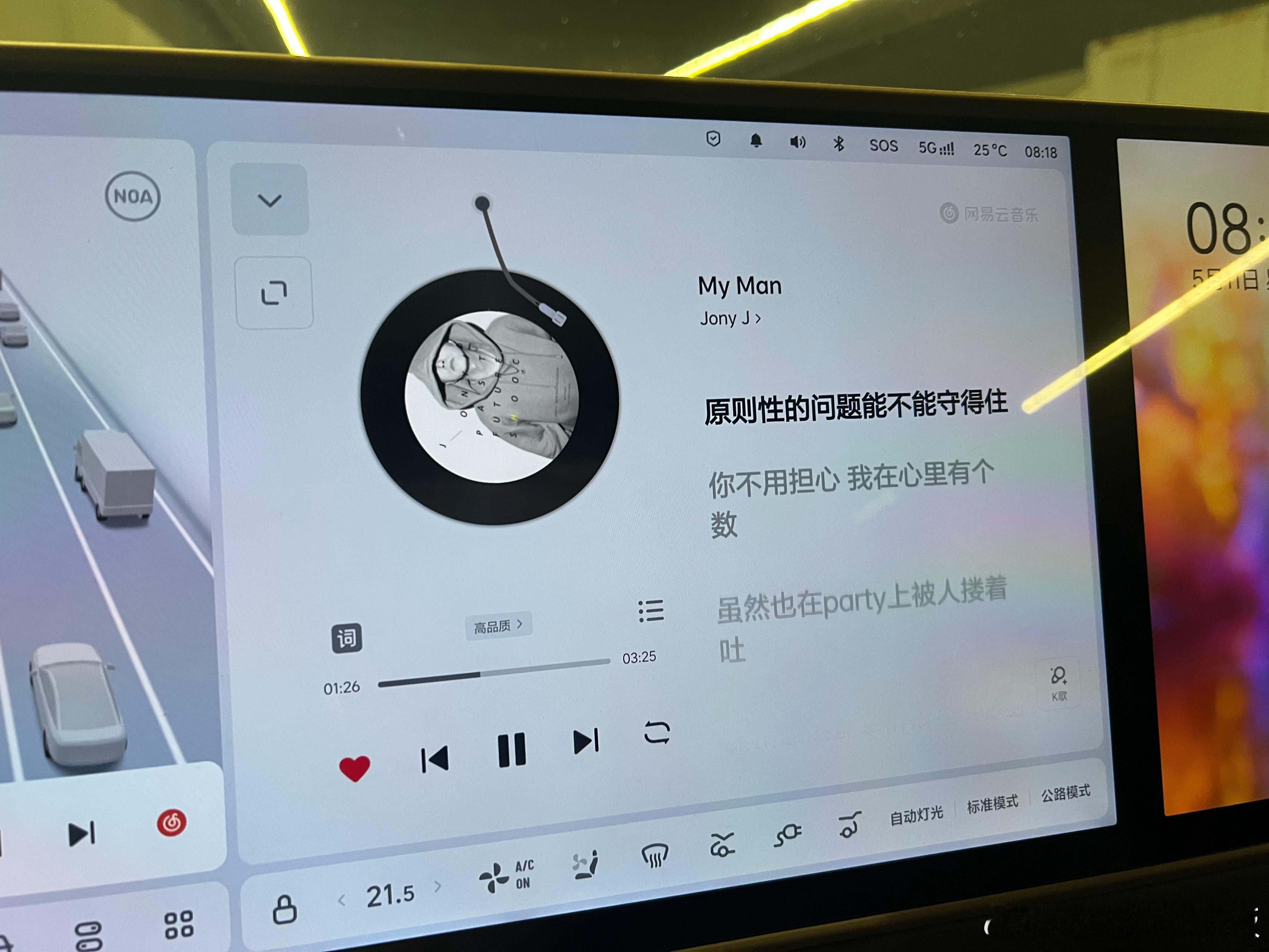 Jony J写的词，是说唱歌手里我最喜欢的其中之一。正能量，没有脏话，贴近生活，