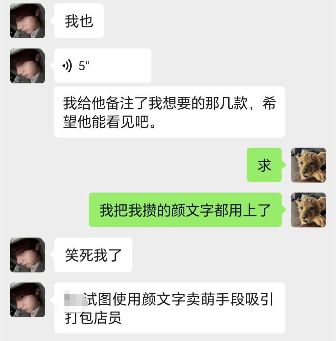 ovo求求飞鼠( ⌯' '⌯)求求给我一个萌萌的飞鼠ˉˇˉ给我飞鼠qvq 