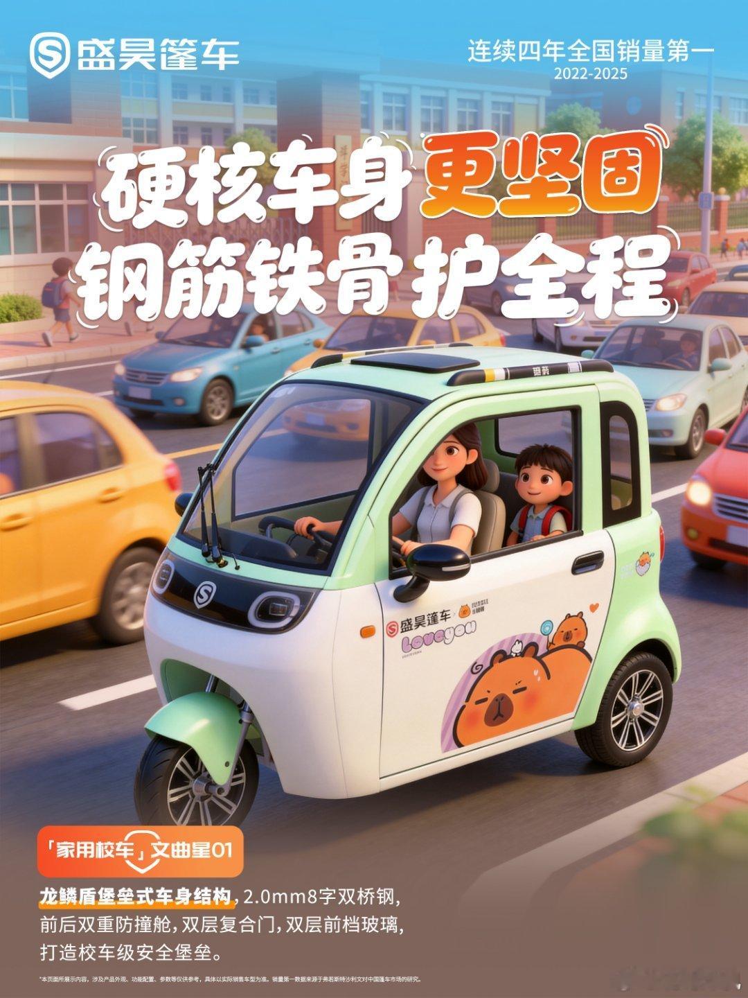 那些可以说是时代眼泪的东西从小黄帽到小黄车盛昊篷车回望往昔，小黄帽承载无数少年往