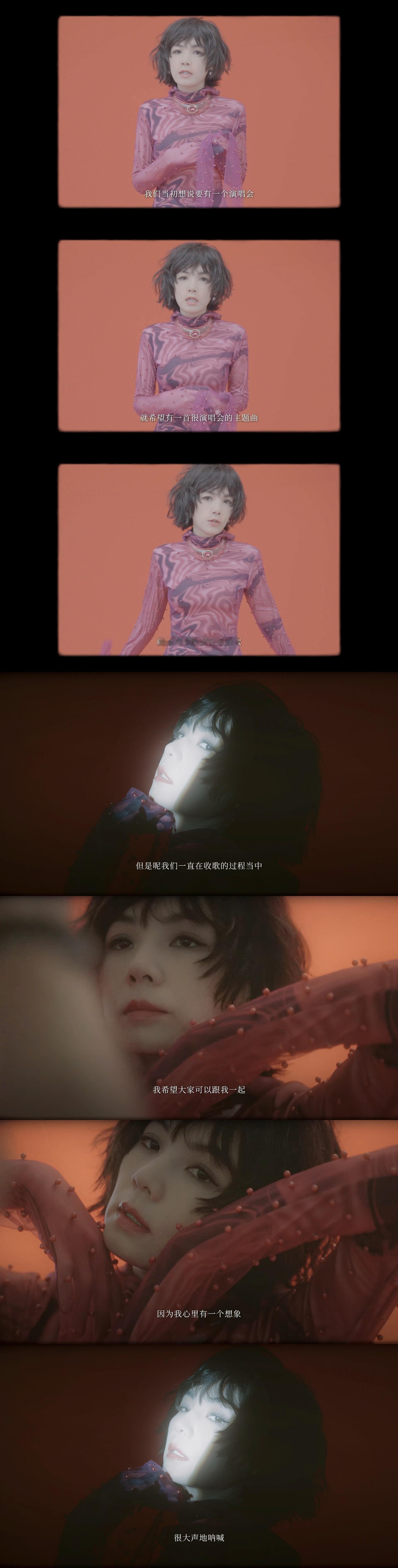 Ella巡演主题曲短发回归 天！Ella短发造型一出直接梦回青春！熟悉的帅气，潇