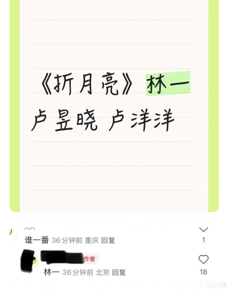 他俩平才合理吧[思考]  鲈鱼啊鲈鱼，算了，有戏拍不错了 ​​​