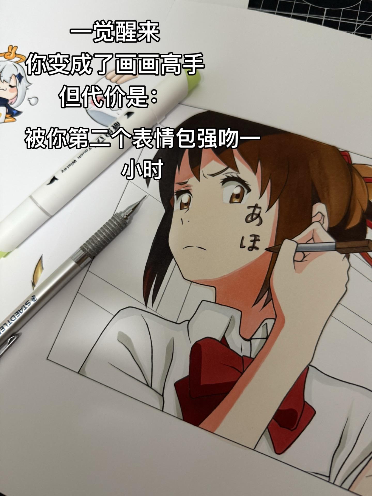 所以你们的第二个表情包是...？😭