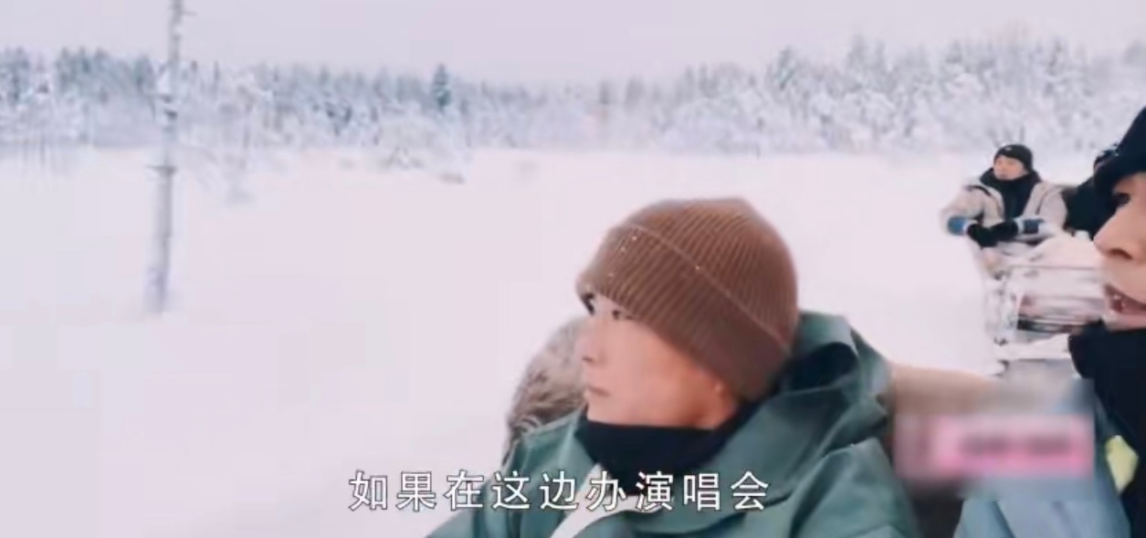 周杰伦三句忘不了开演唱会走到哪都不忘开演唱会的周杰伦！！本期《周游记》来到了冰天