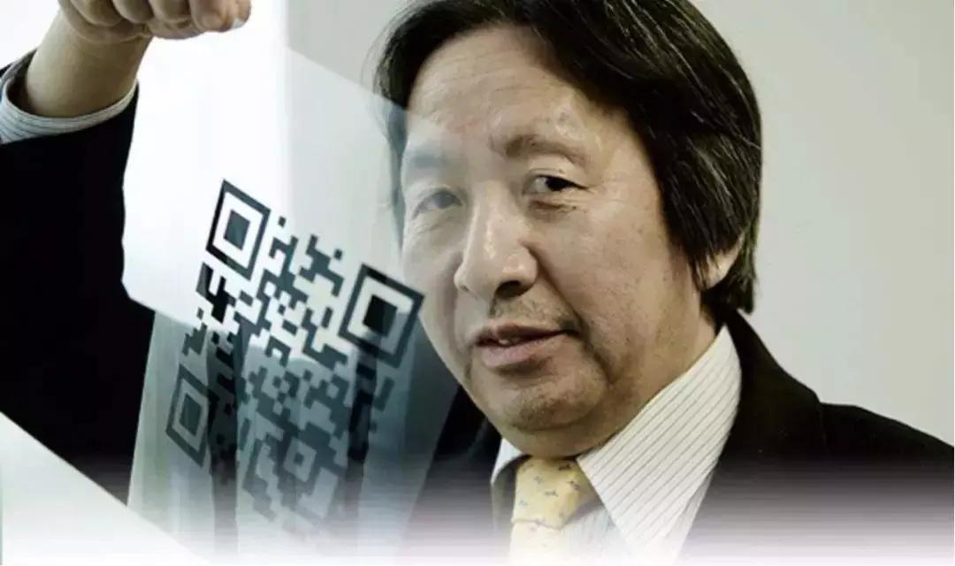 1994年日本人腾弘原发明了二维码，但他却没有看清二维码的价值，甚至都不愿申请专