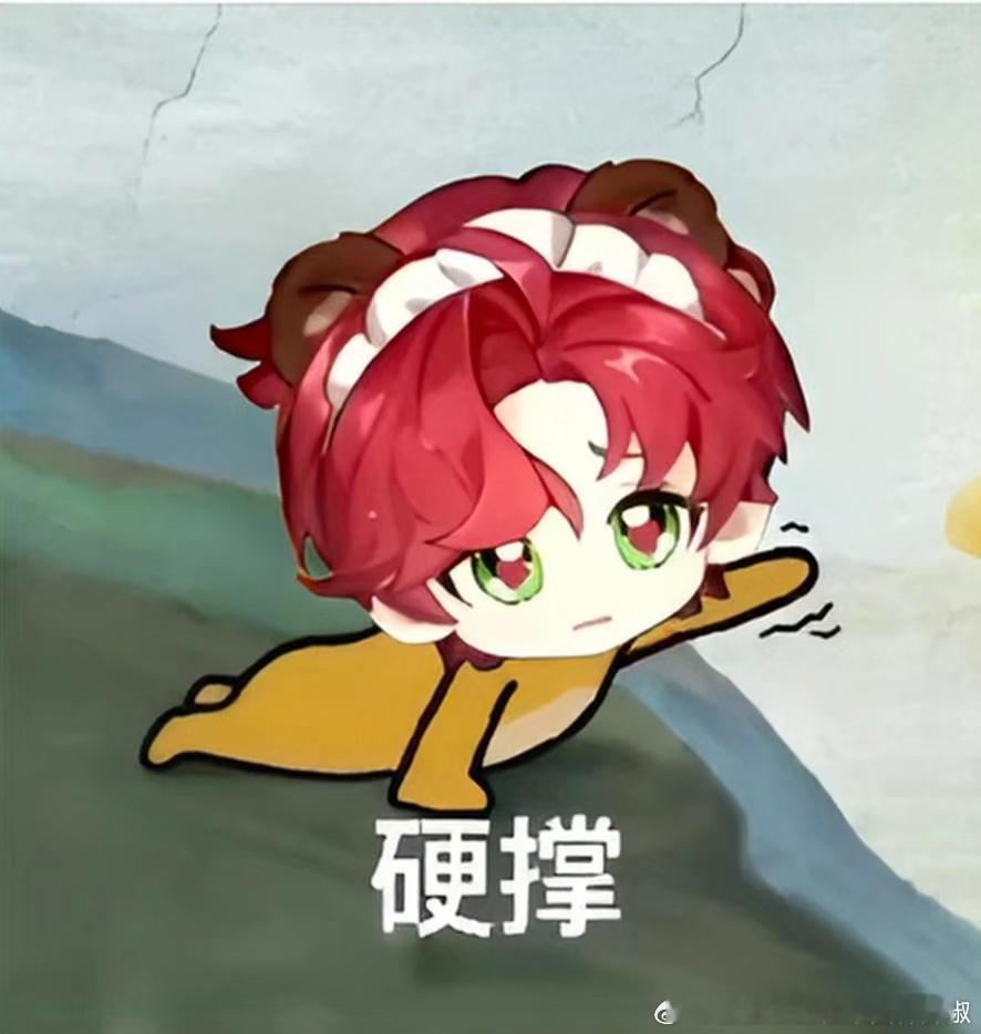 醒了……花生什么树了…… 