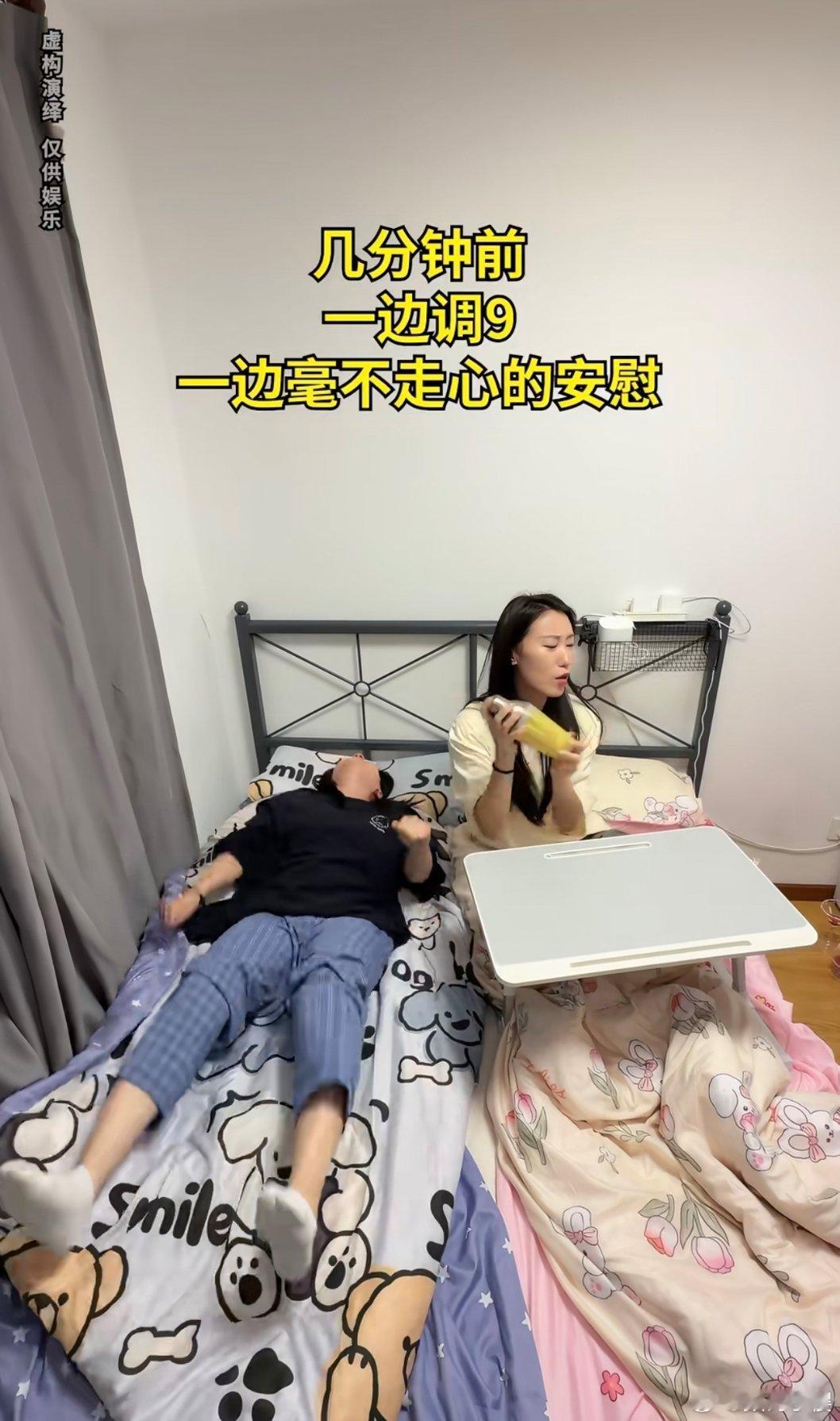 拼好床真的超出我对苦的认知了这个拼好床我还以为是博主拍段子夸大过来的，没想到是真