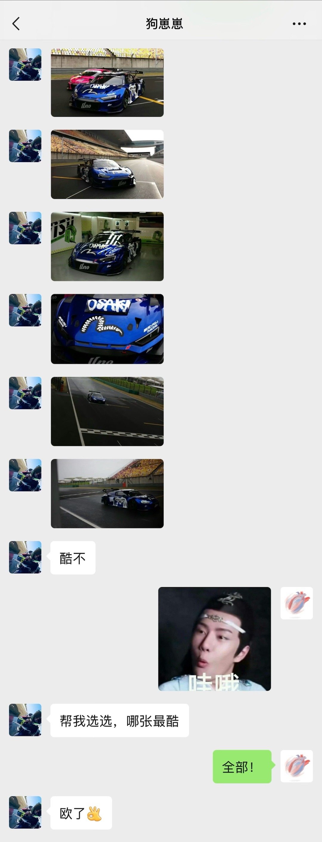 严选…… ​​​