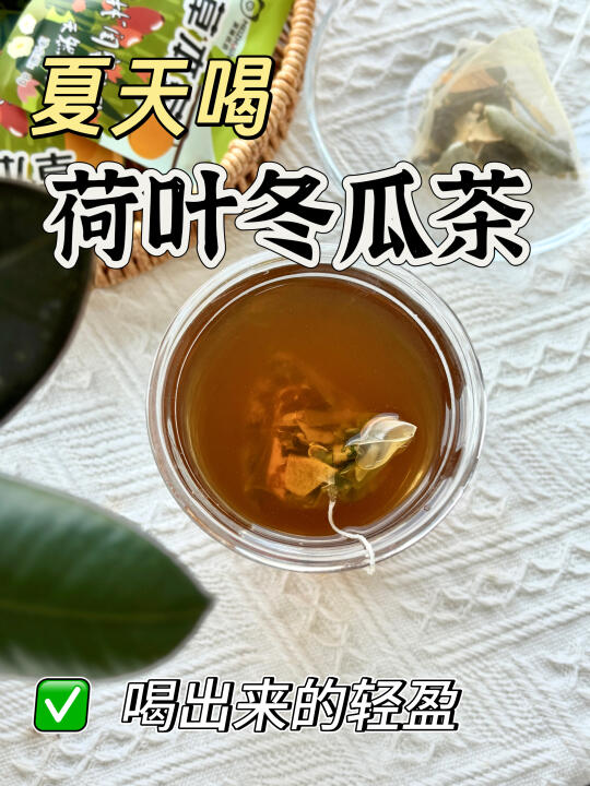 ☀️夏日续命水被我挖到了！