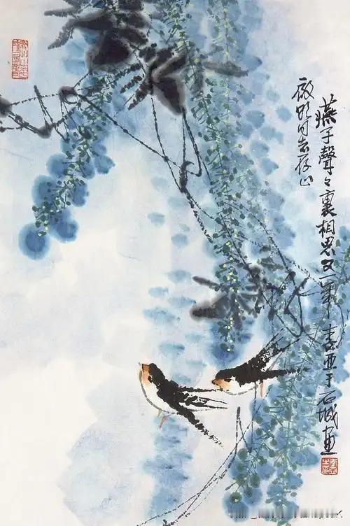 《燕子》
——宋.武衍
燕子搀风入画楹，
不知人傍绿窗行。
香泥惊落忽飞去，
却