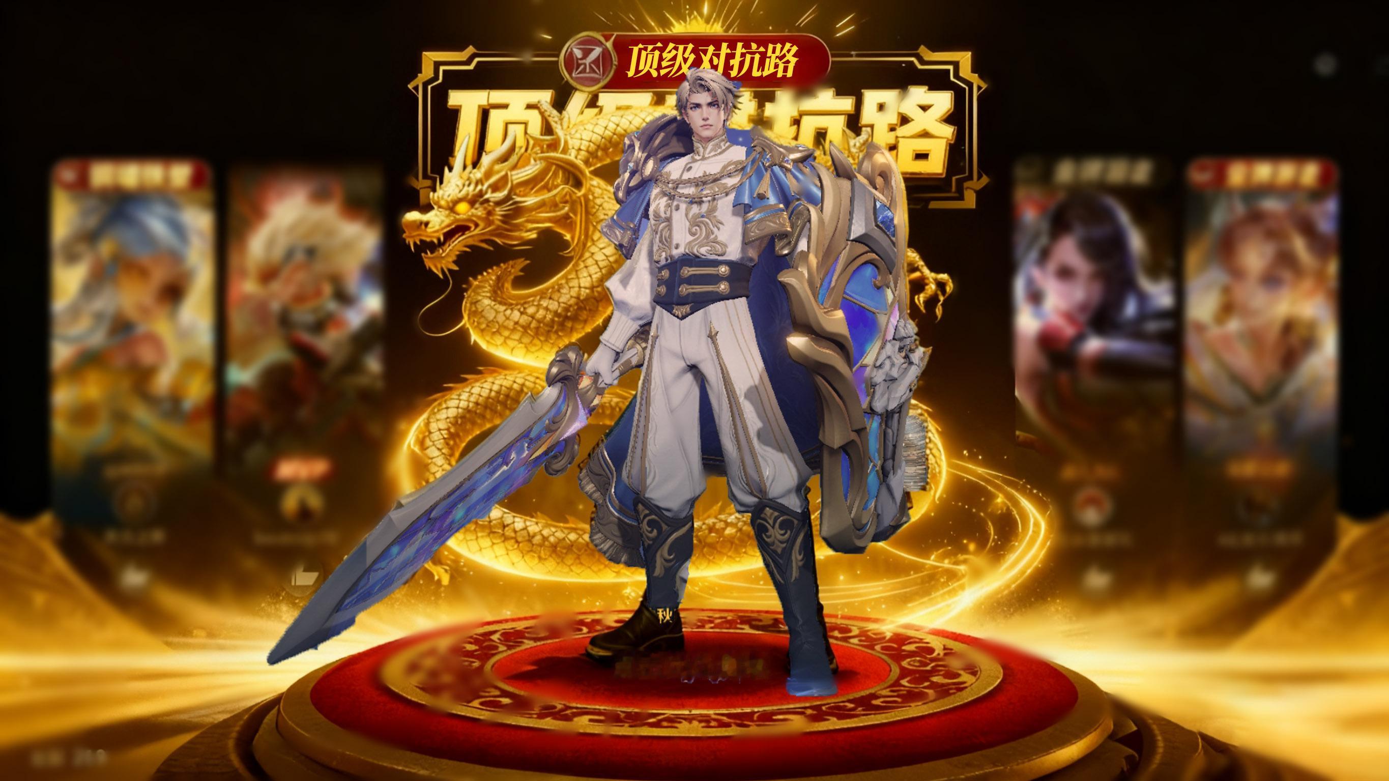 老亚瑟“一刀999风” 结算画面王者荣耀 王者荣耀[超话] ​​​