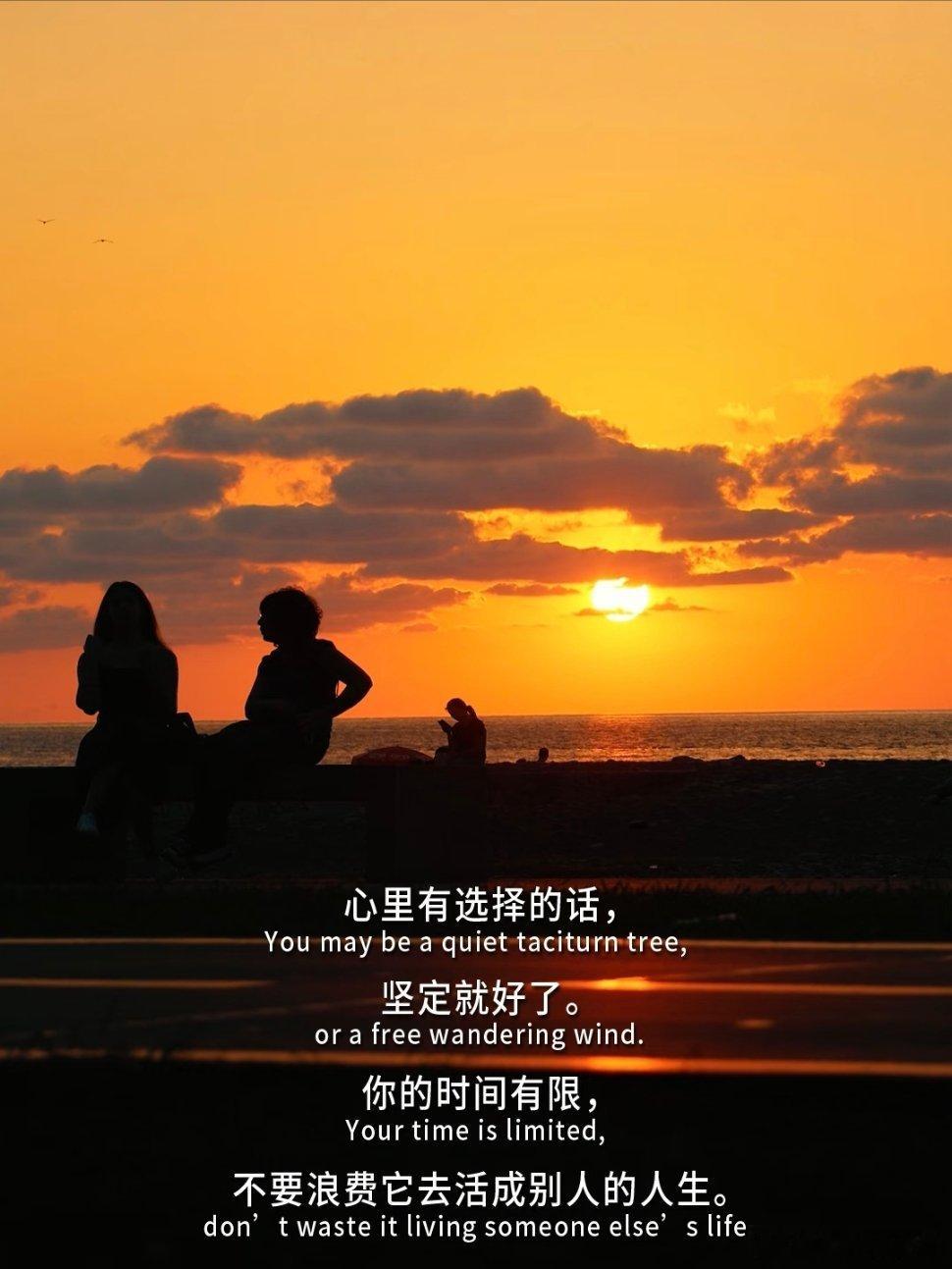 心里有选择的话，坚定就好了。 