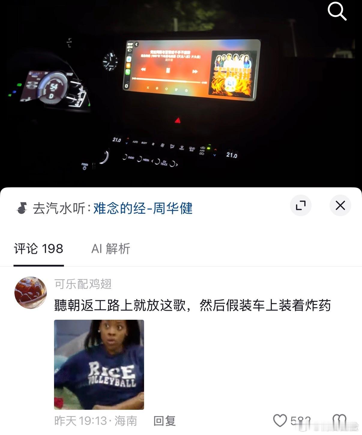不如假装后备箱有500w! 