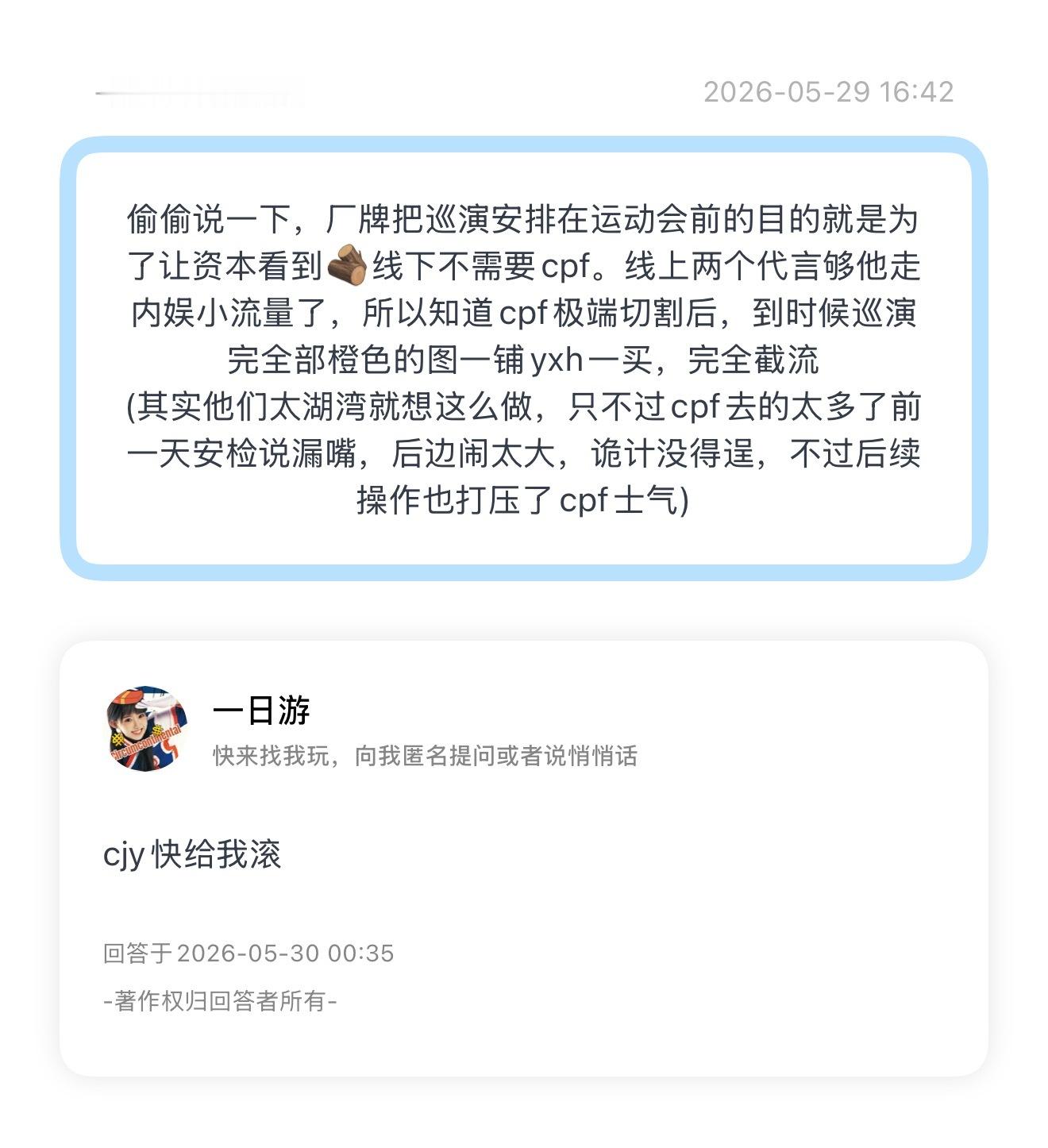 陈俊宇什么时候走？ 