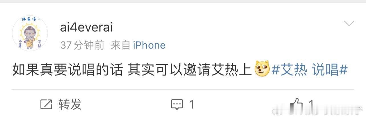 #艾热不能试试歌手吗#真的太喜欢这样的一个氛围感了，而且对于我们来说这是一个很好