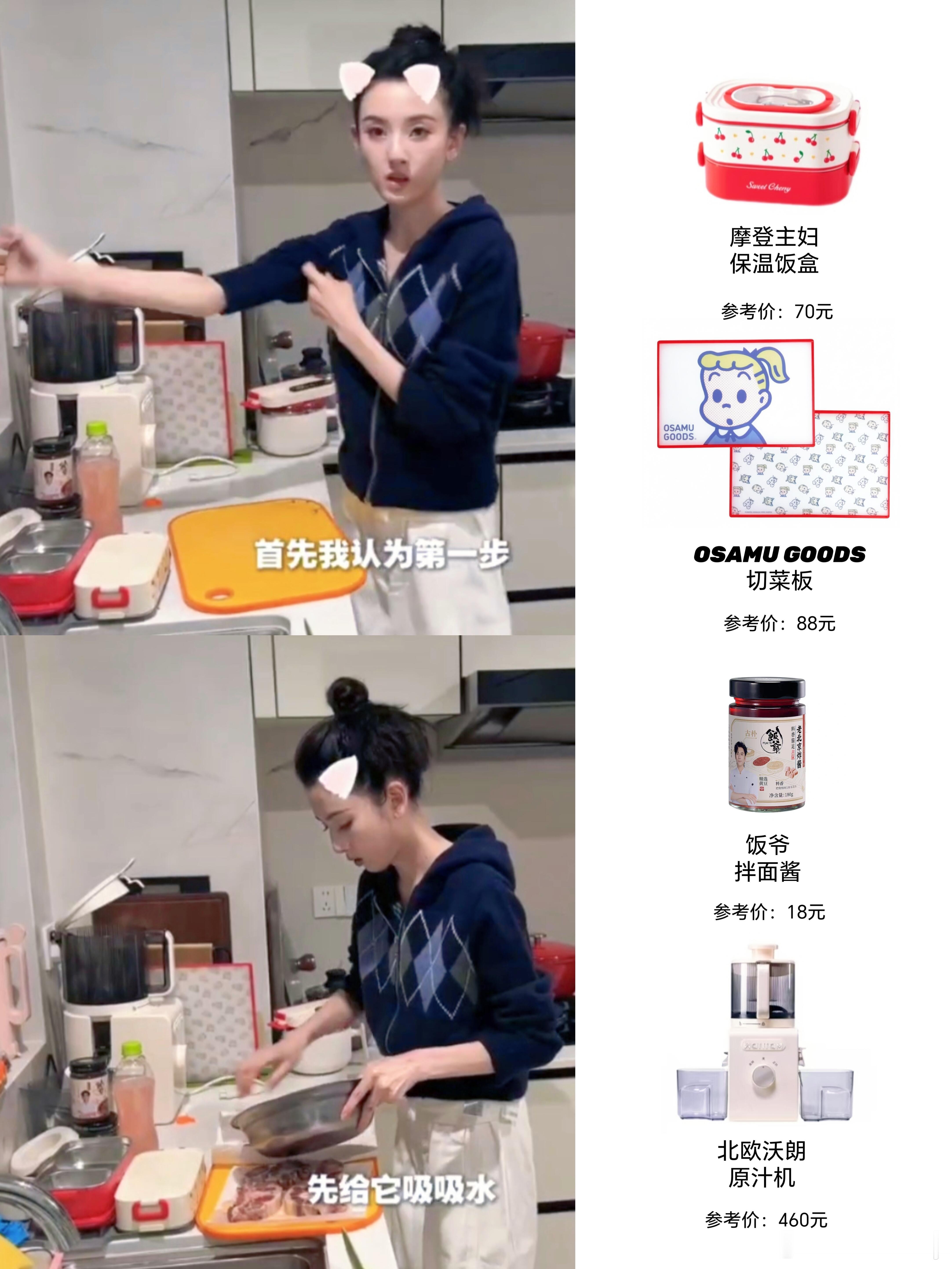 宋祖儿｜AAA鹅大厨，番茄牛尾同款祖鹅更新的「美味祖理人」双菜vlog好暖心～宅