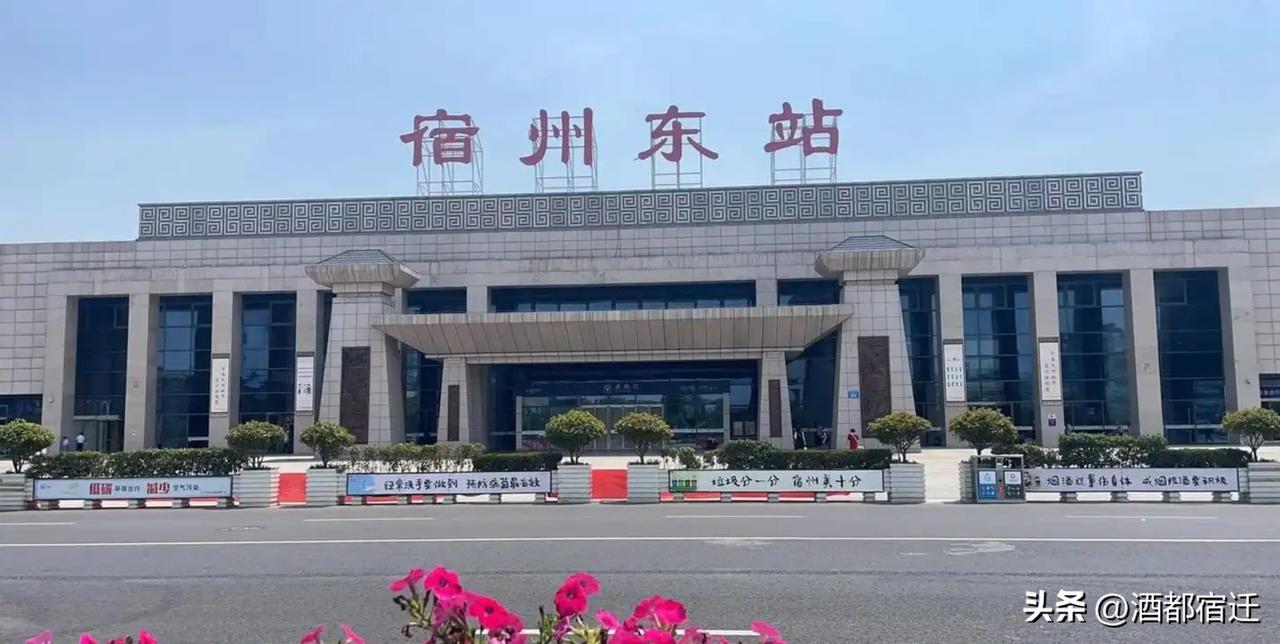 宿州东站与宿州西站构建的“双高铁枢纽”格局，正为这座皖北城市的崛起注入强大动能，