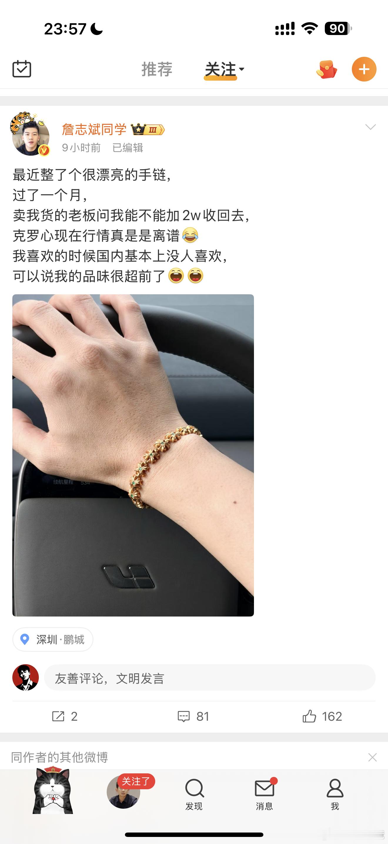 大V詹志斌看来日常自己用车是继续的i系列啊理想i6理想i6