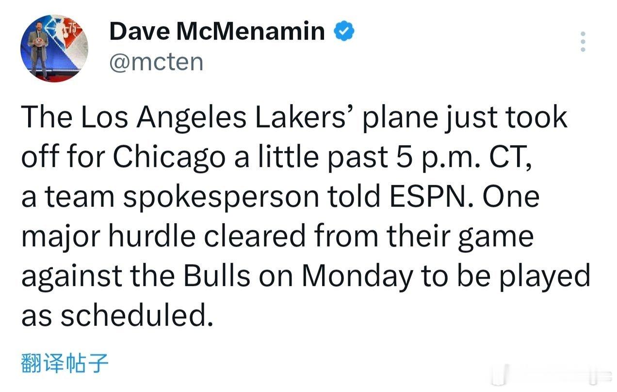 洛杉矶湖人队的一位发言人告诉ESPN，球队的飞机已于美国中部时间下午5点刚过起飞