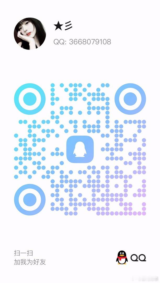 关注迁移xyt 需要➕🐧 置顶cj上点人呀姐姐们  专栏 · 初浔xyt