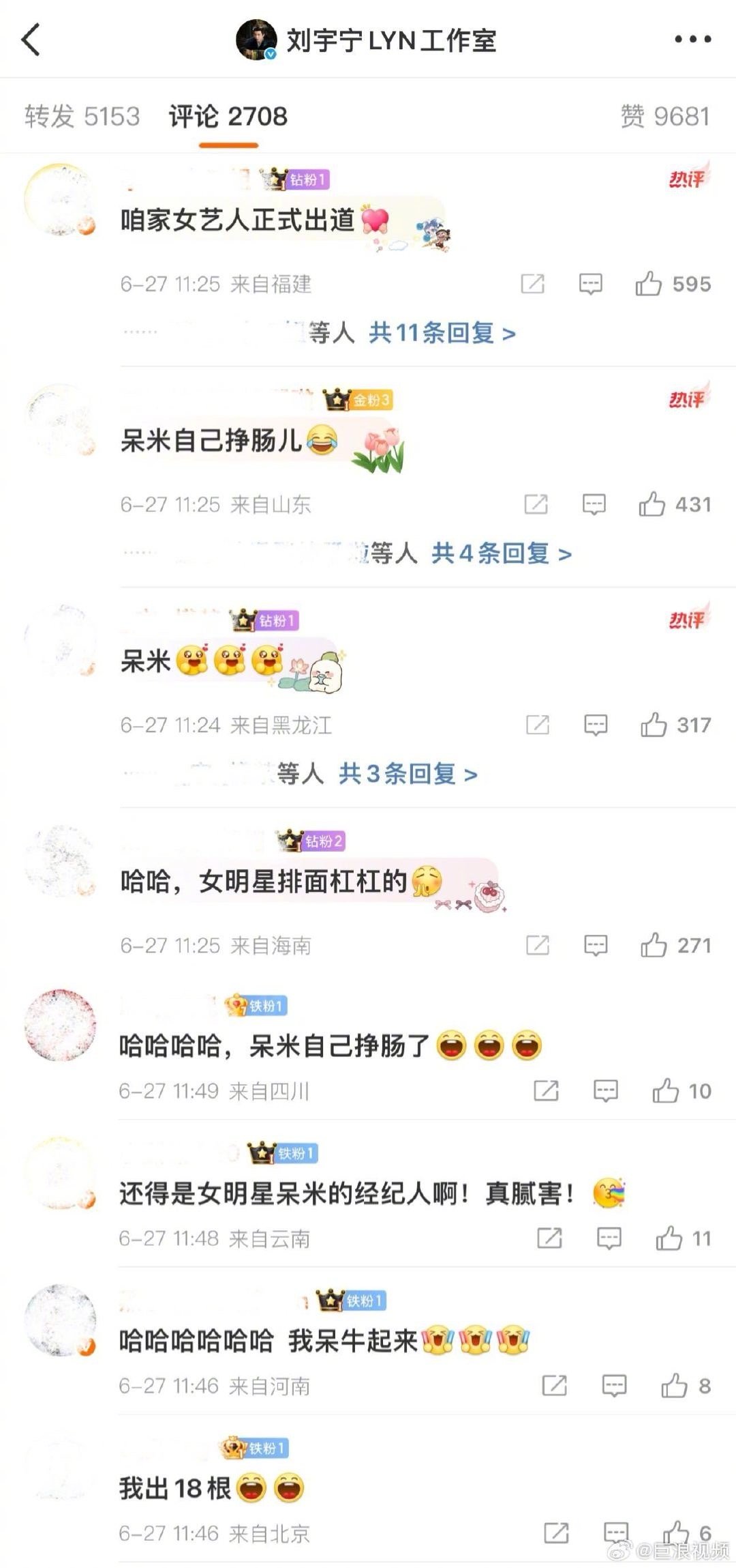 刘宇宁回应把狗挂闲鱼 刘宇宁亲自回应把自家呆米“挂闲鱼”，笑称：“呆能替班儿了。