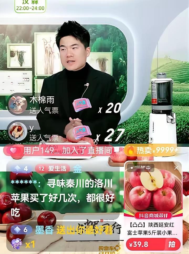 这哪是卖货啊，简直在创造奇迹！不愧是顶流直播间！与辉同行10.23战绩绝了：苹果