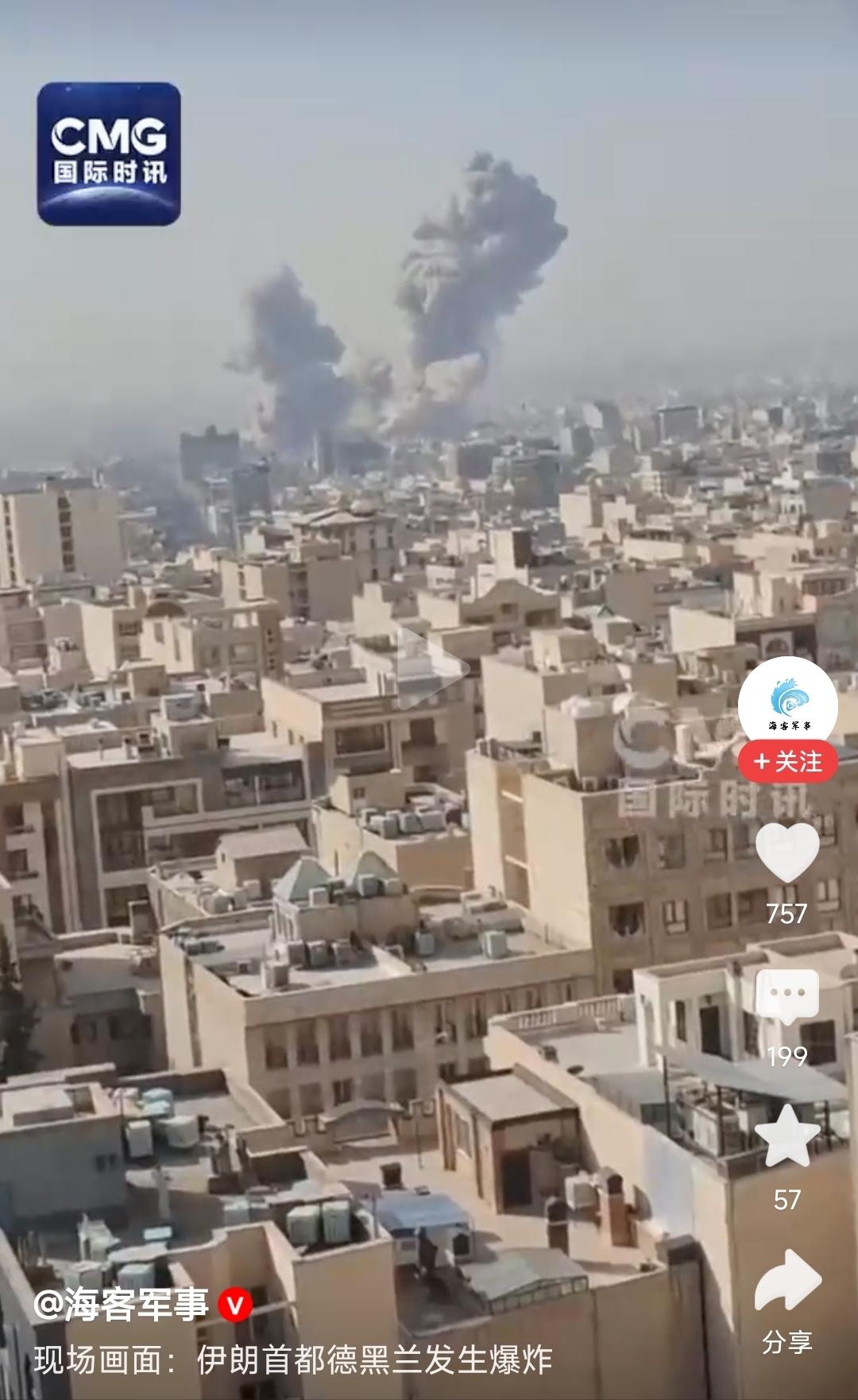 以色列对伊朗下手了，哈梅内伊没事吧？

该来的，还是来了。以色列对伊朗发动了先发