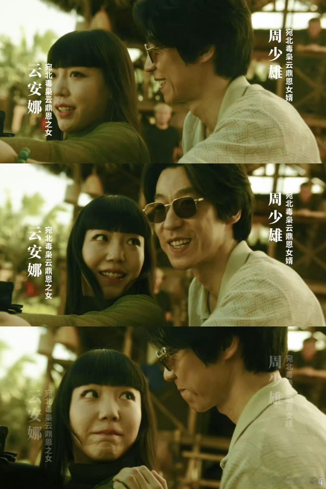 吴莫愁吴晓亮演夫妻恶人味好冲吴莫愁真的很适合这种角色啊，简直就是疯批美人啊，好看