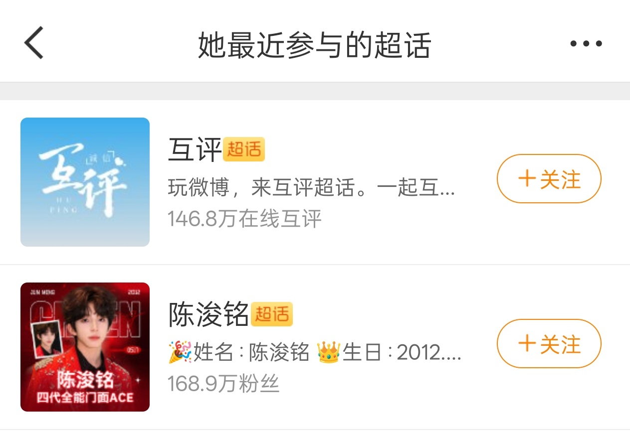 hello睡觉了吗？起来工作啊 我们家跟你们家没仇吧？这是啥意思？挂黑 
