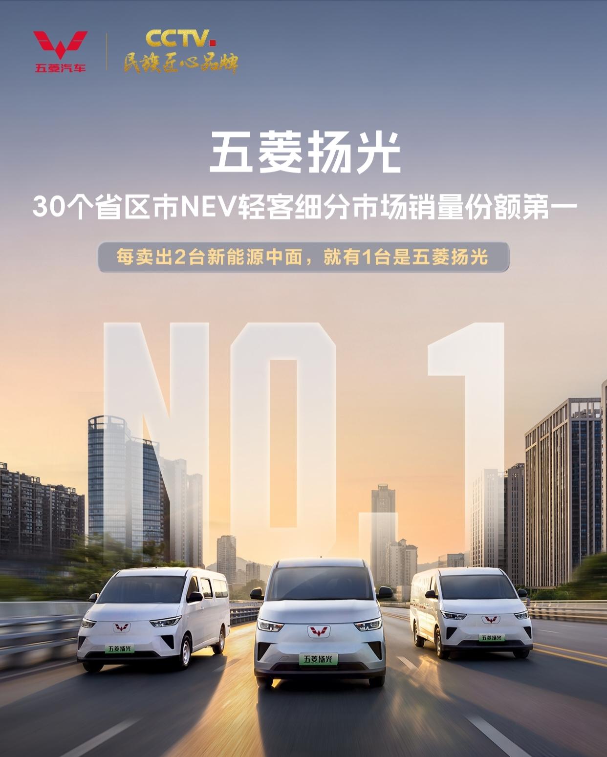 7.3方和8.1方，差的不只是0.8方

到店看扬光L，标准款7.3方、货厢3.