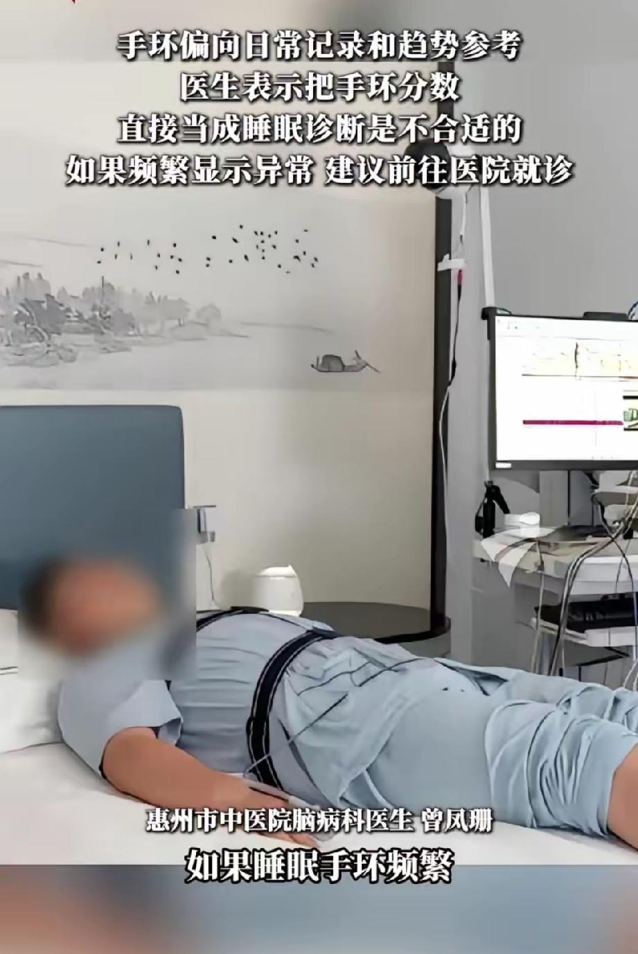 最近，看到广东惠州一位中年大哥的经历，特别有感触。
 
深夜熟睡的时候，他手腕上