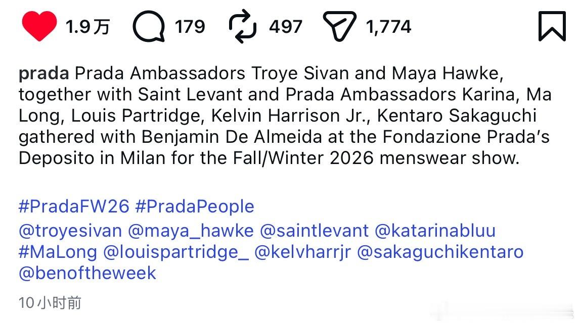 消暑这一串人依然是只有马龙没有ins账号 