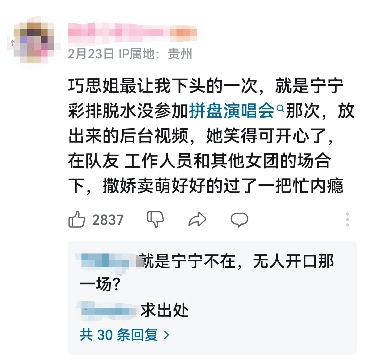 博主好，想问问经历过这些嘿帖的宝宝们如何减少精神内耗，已经有好几个现生宁粉跟我讲