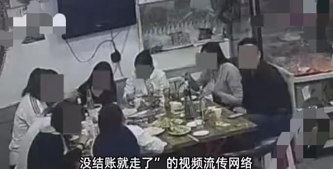 “人不要脸则无敌！”大连，一男子请10个年轻女子吃烧烤，酒足饭饱后，男子让女孩先