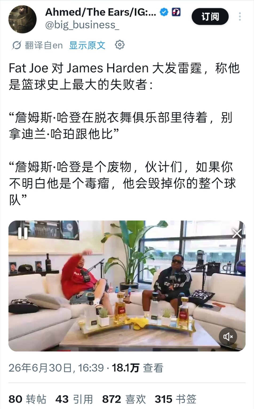 多大仇啊 