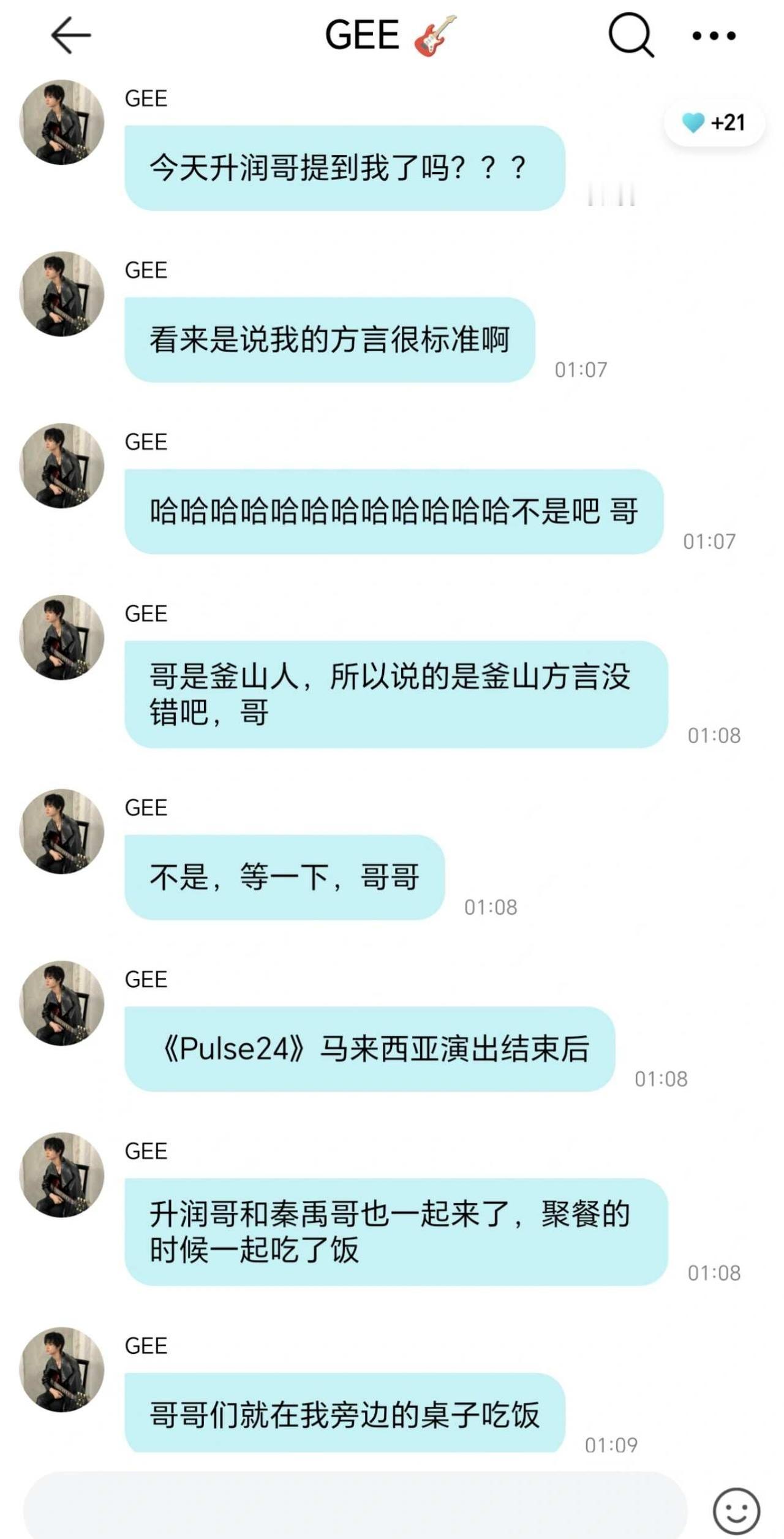 拿盒趣事
哥哥们都觉得我太可爱了～
哈哈就这么逗你哥玩吧[偷笑]你哥还是太溺爱你