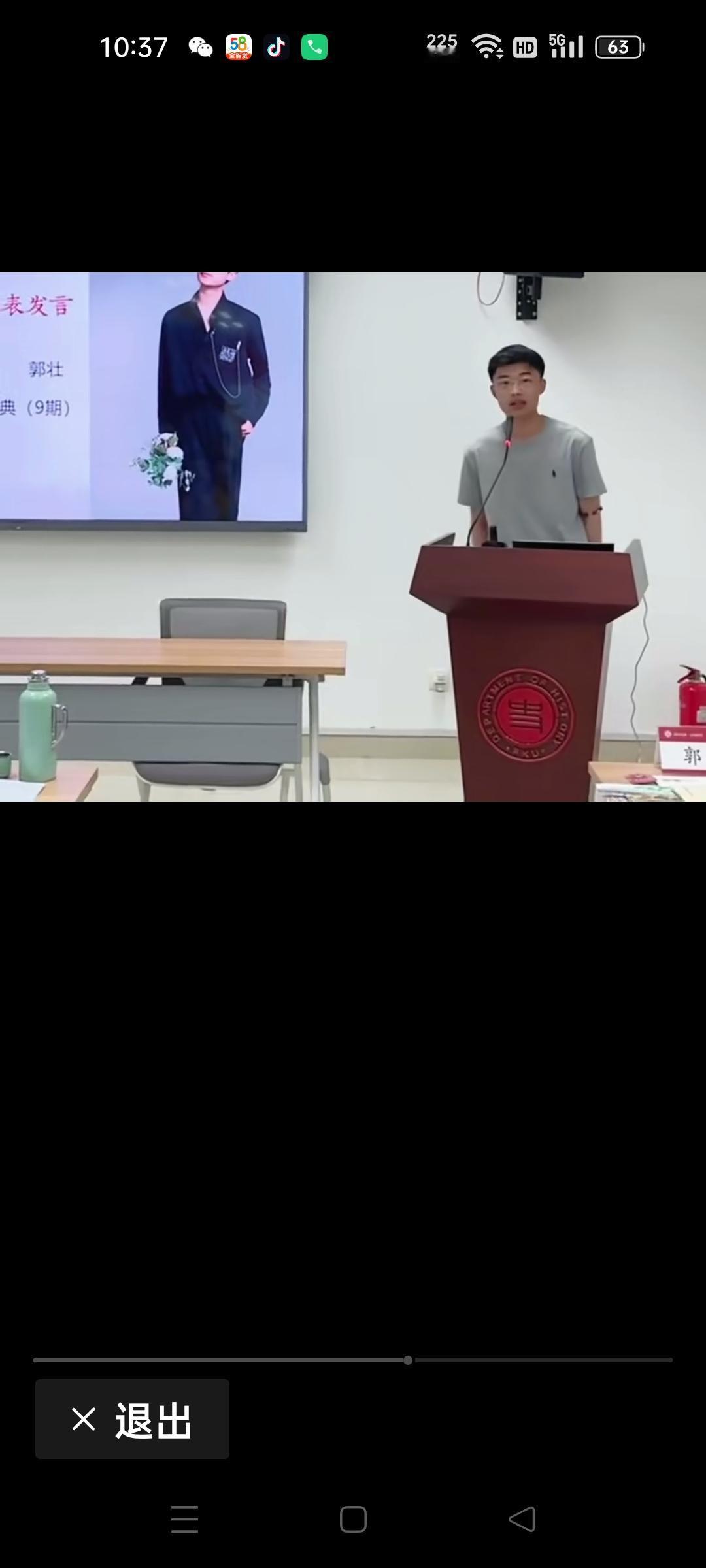 听说郭有才在北京大学开始读书了，我感到非常的惊讶，我们大家都知道，北京大学不是普