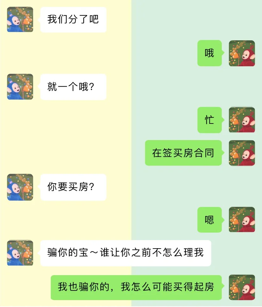 笑疯了🤣🤣看完一定让你笑特别最后一张