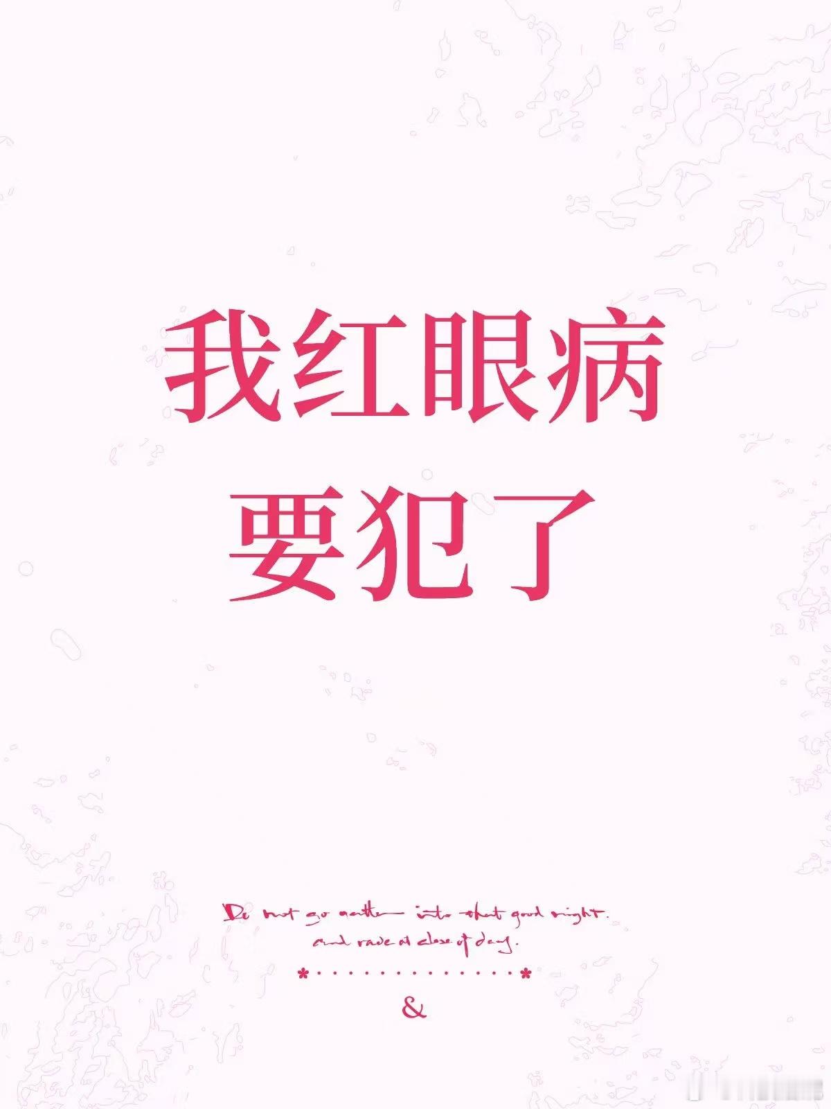 哪里哪里？害得我对着日历找半天，都没找出来，你这连续两周上四休三太牵强了吧？我还