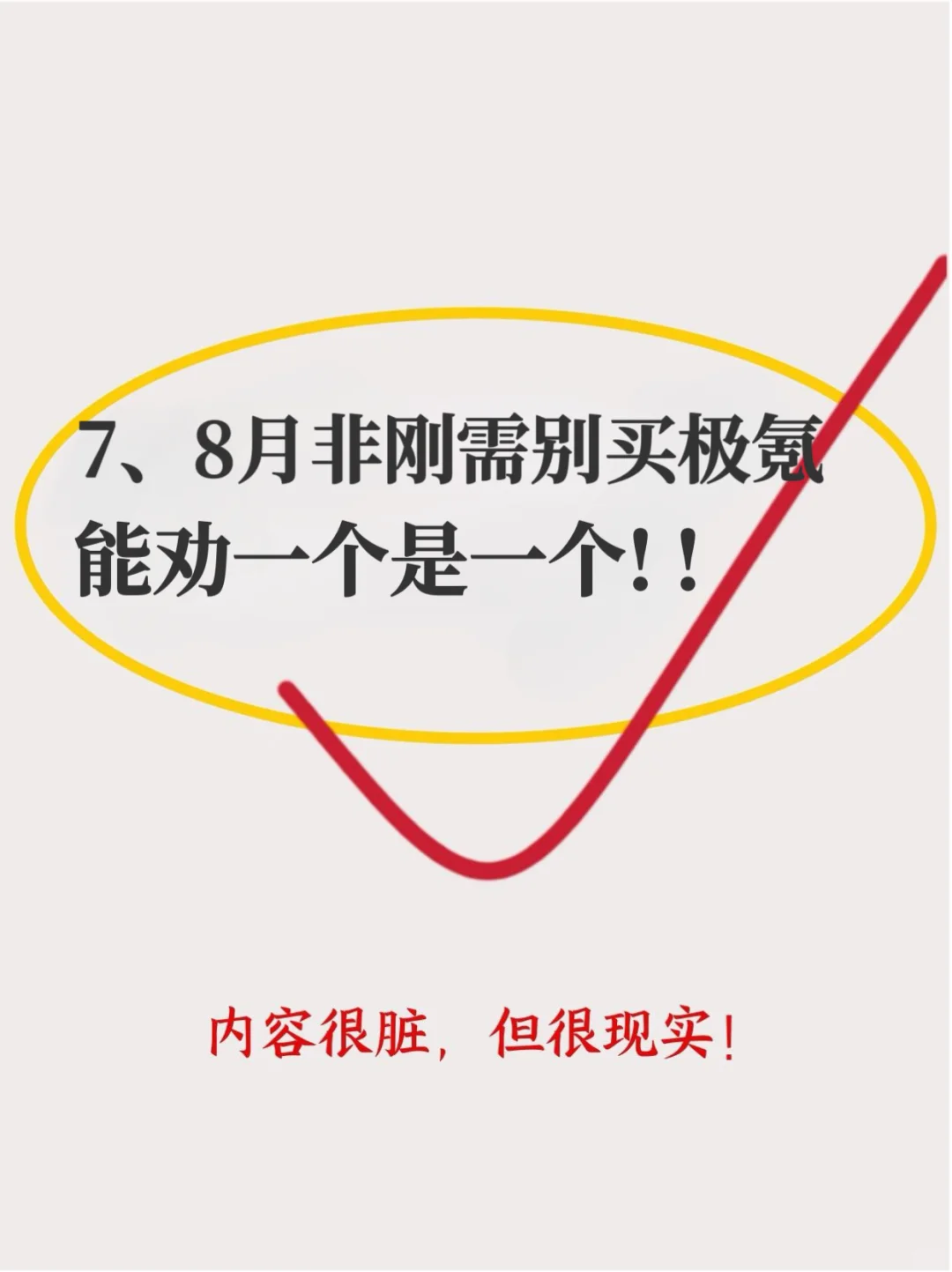 过来人真心建议: 去买极氪千万别太单纯‼️