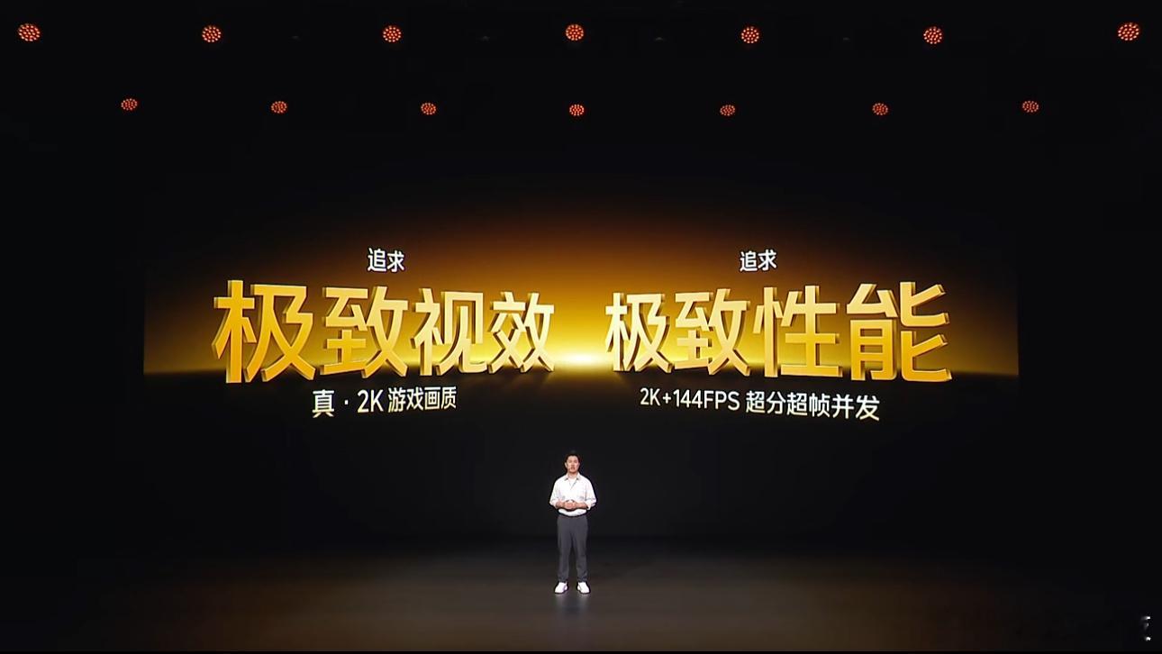 iQOO15iQOO 15，QNSS超级渲染引擎，能够带来更强的视觉效果，更极致