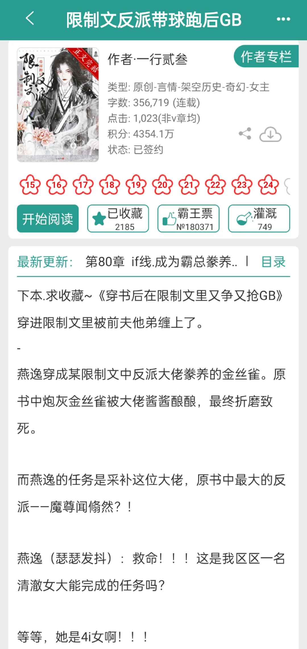 蕞新已完结gb一款新的人夫男妈妈