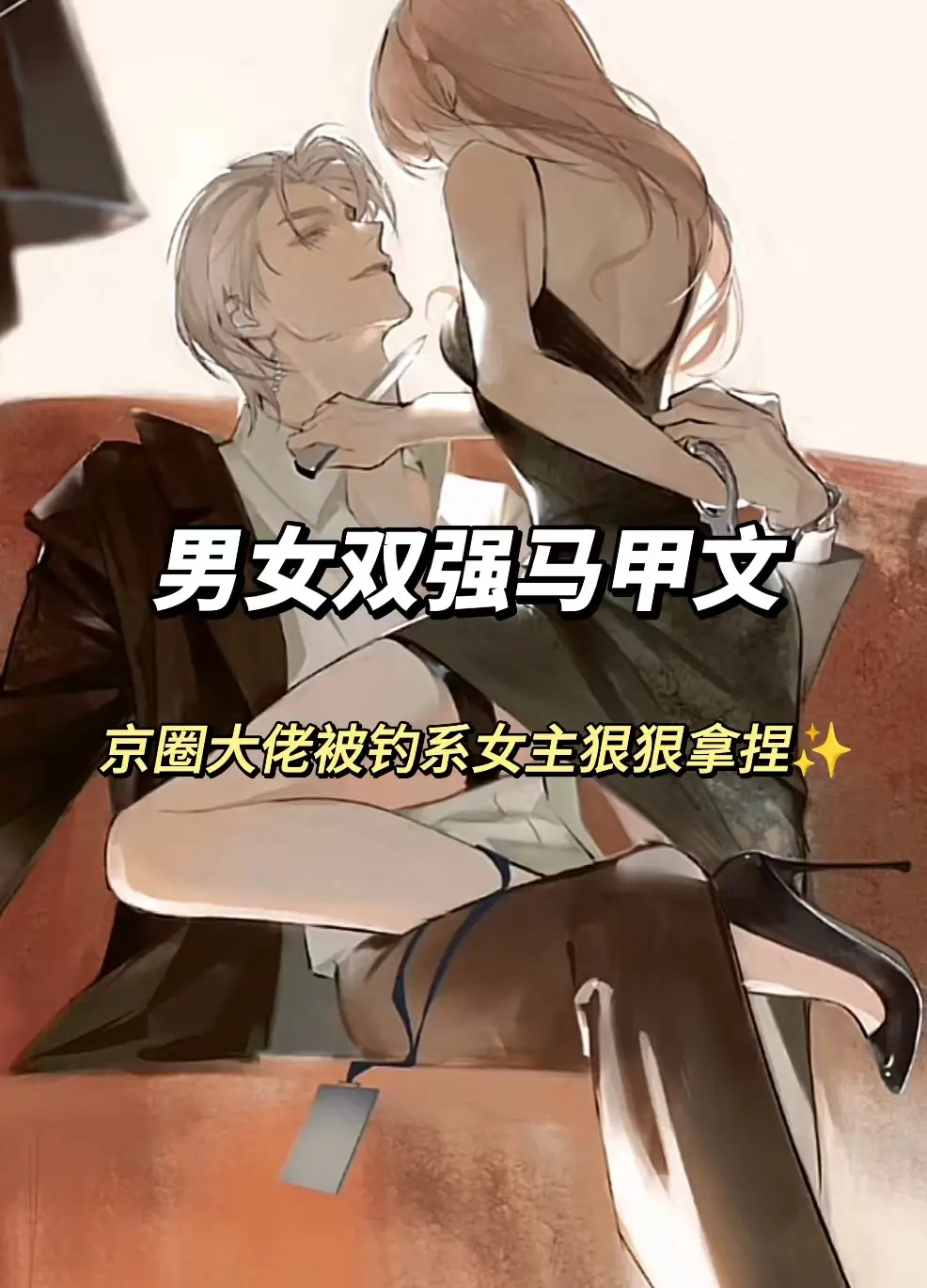 “我给过你机会了，是你自己闯进来的”