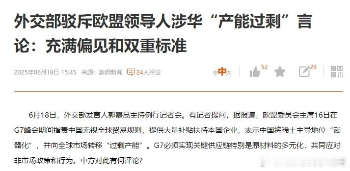 下半年外贸挑战与机会并存，但是挑战可能会大一些 ​​​