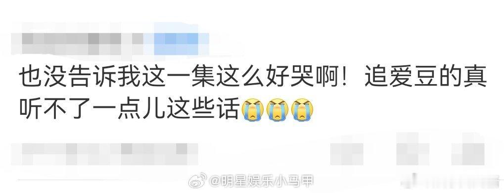 我们追爱豆的听不得这些话胡烨韬啊，这都第4次顺位发表了，他还是那么坚定。看着这些