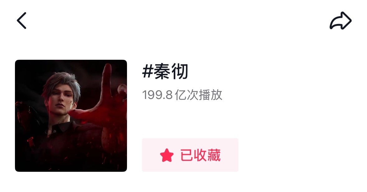 明天似乎就能接生200亿了😽 