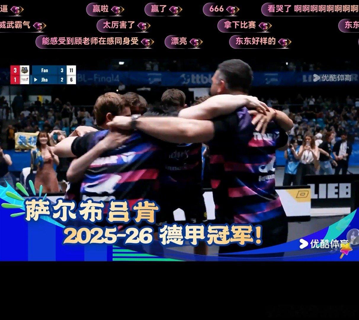 樊振东在哪都是冠军！！！我们胖儿就是有实力加命好，天生冠军命