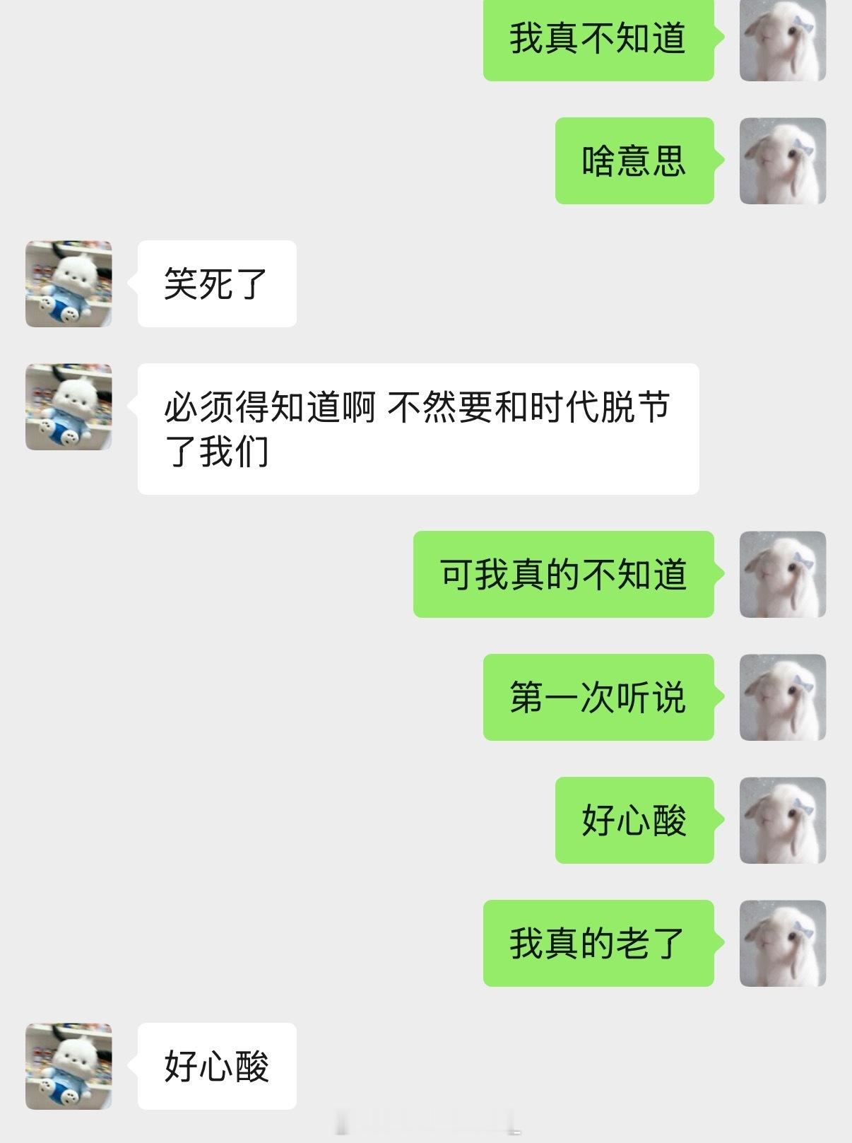 哎我去好心酸 